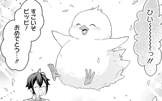 次回更新：8月19日