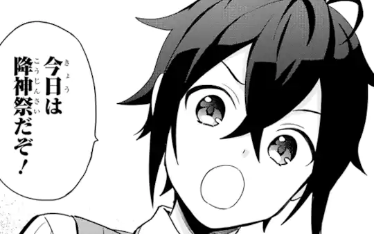 第1話-1