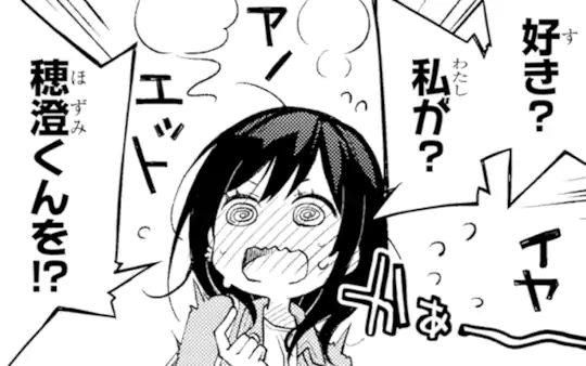 次回更新：9月19日