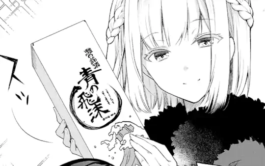 次回更新：9月12日