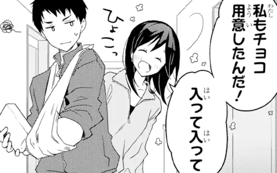 次回更新：12月5日