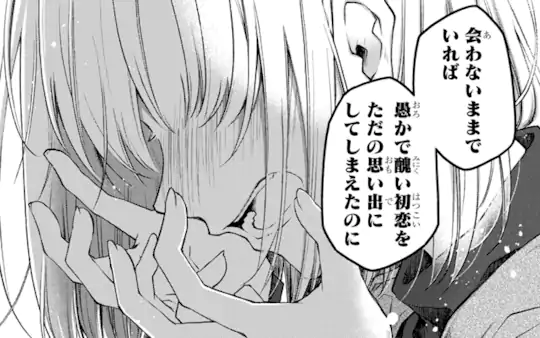 次回更新：1月9日