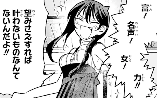 特別読切