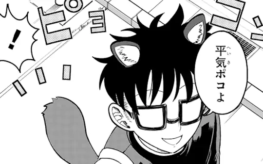 特別読切