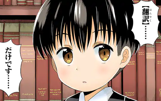 第1話-1