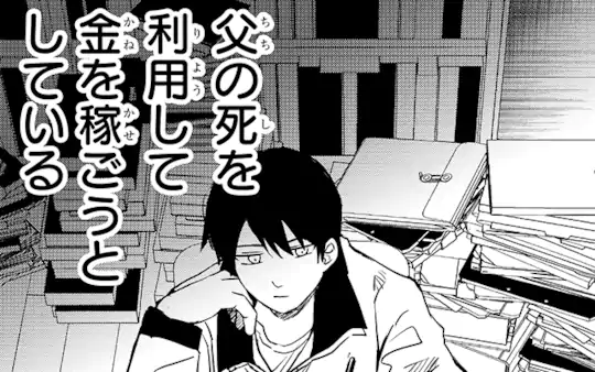 特別読切