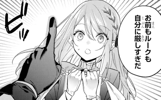 次回更新：未定