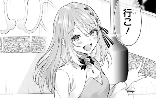 次回更新：8月19日