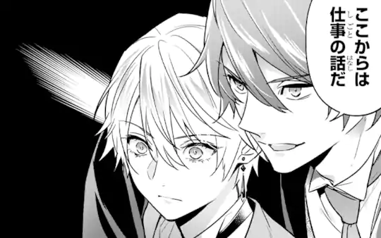 次回更新：未定