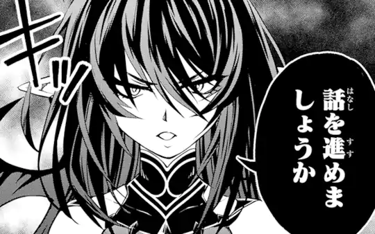 第32話-2
