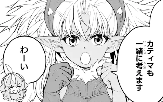 第33話-2