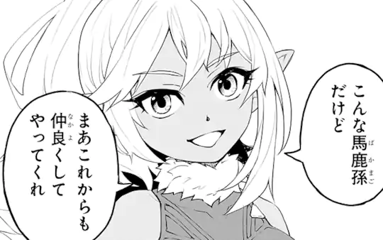 次回更新：10月5日