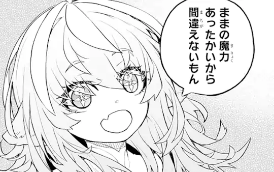 次回更新：9月28日