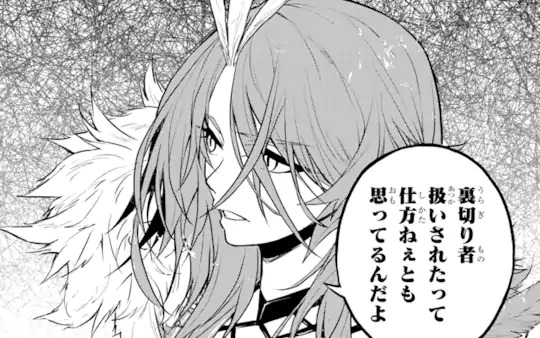 番外編1