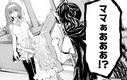 次回更新：未定