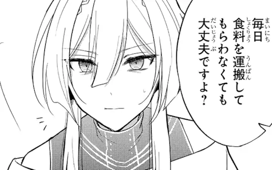コミックス①巻&ノベル③巻同時発売記念