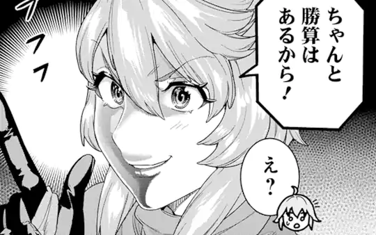 次回更新：8月25日