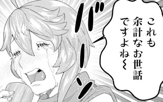 次回更新：10月6日