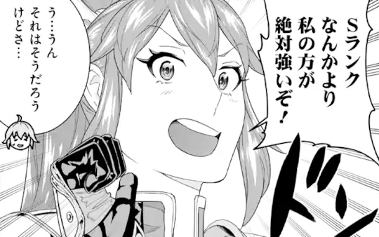 次回更新：1月26日