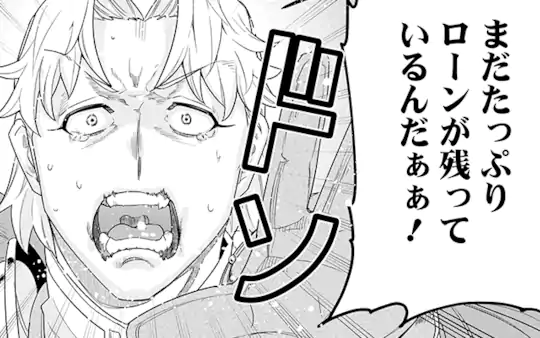 次回更新：9月7日