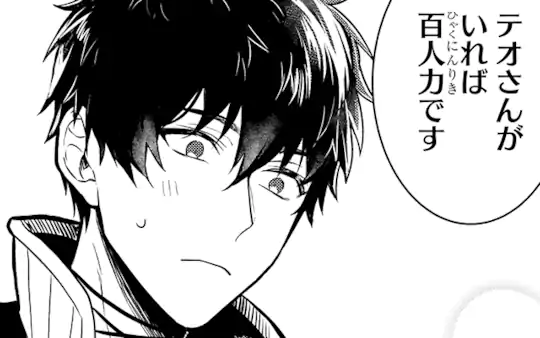 第1話-2