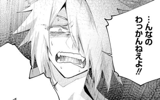 第65話-1