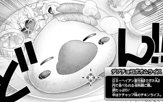 次回更新：10月6日