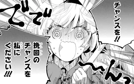 次回更新：1月12日