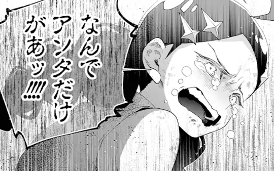 第70話-3