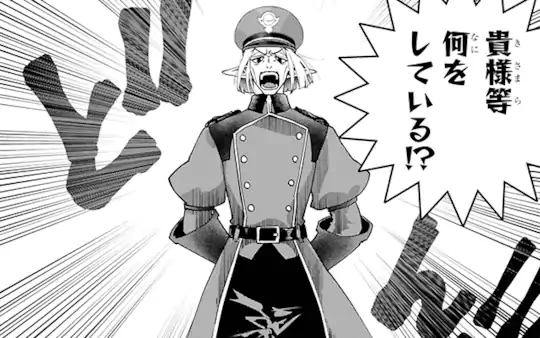 次回更新：3月23日