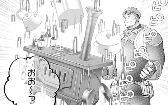 次回更新：3月16日