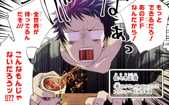 第1話-1