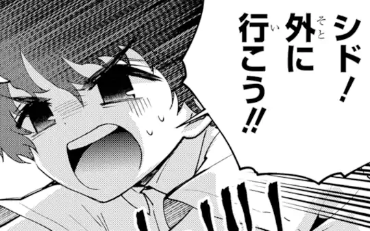 第63話-2