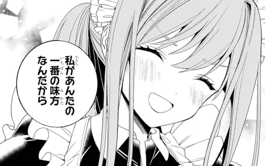 次回更新：11月18日