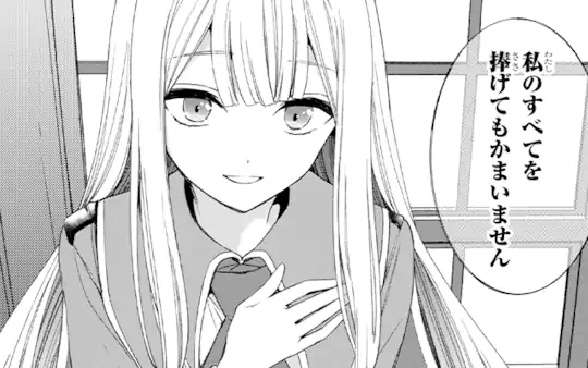 次回更新：3月17日