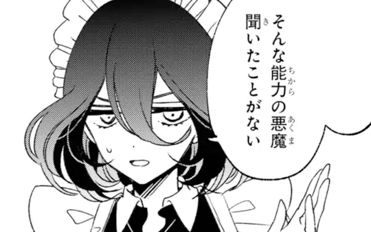 次回更新：3月3日