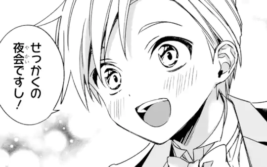 次回更新：3月31日