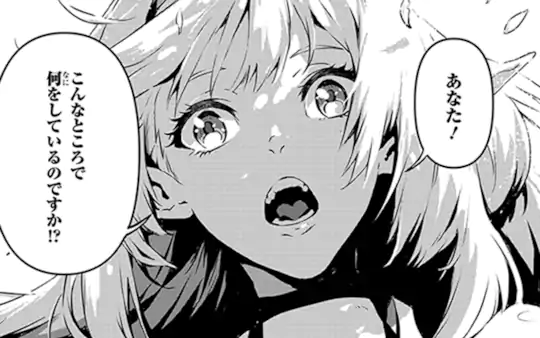 第1話-3
