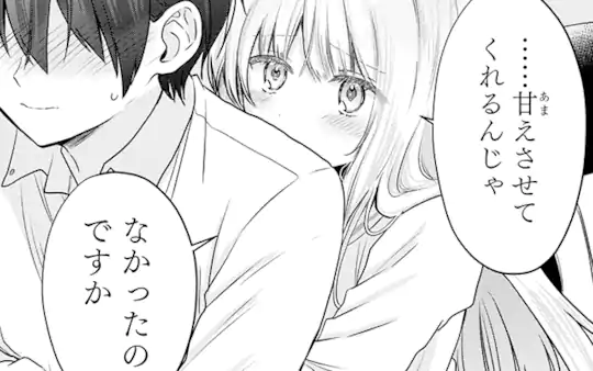 次回更新：2月8日