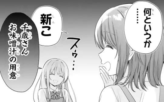 次回更新：8月23日