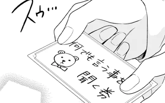 次回更新：9月20日