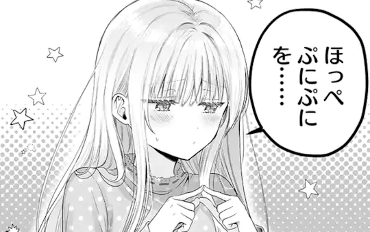 第27話-2
