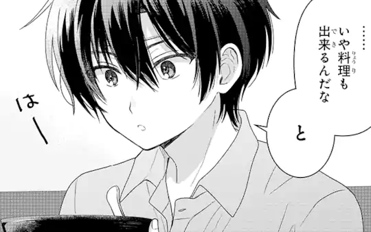 第1話-3
