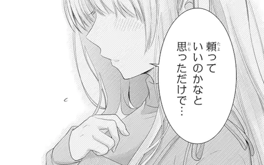 第17話-4