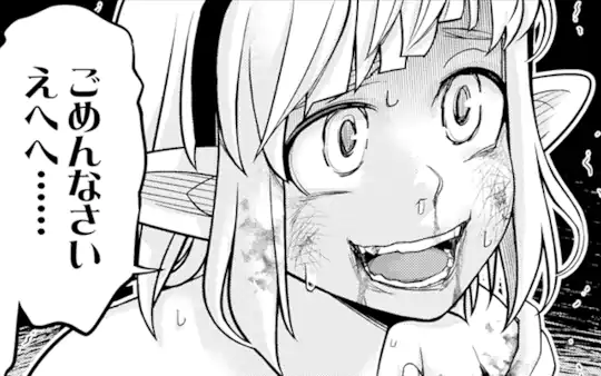 第9話-3