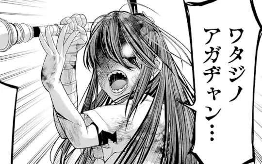 次回更新：未定