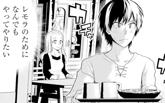 次回更新：1月14日