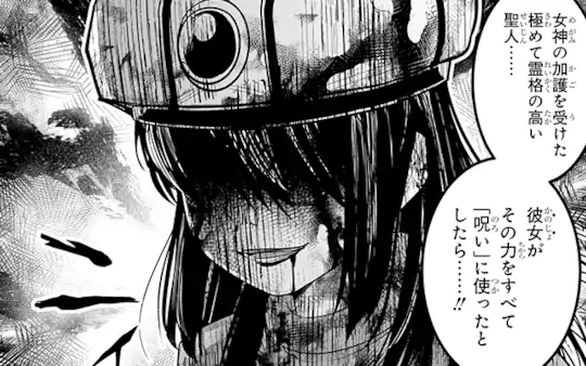 次回更新：1月7日