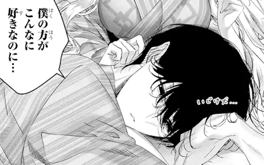 第18話-2
