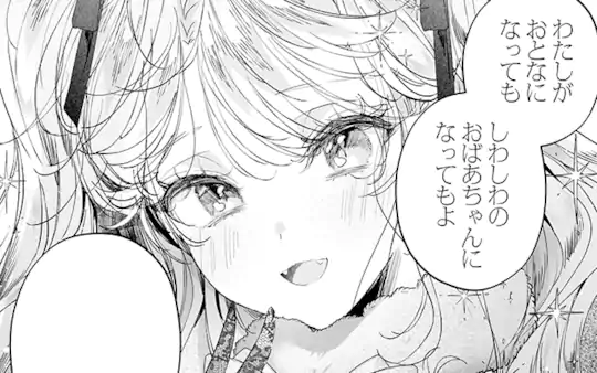 次回更新：5月12日